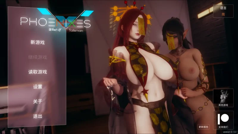 【神作SLG/官中/更新】凤凰：护身符1.01官中版【PC+安卓/274M】SLP福利社-老色批福利社老色批福利社