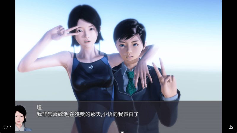 【日系RPG/汉化】昏暗之声冷狐版【安卓/917MB】SLP福利社-老色批福利社老色批福利社