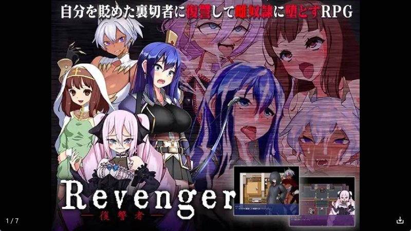 【日系RPG/汉化】报复者 冷狐版【安卓/231MB】SLP福利社-老色批福利社老色批福利社