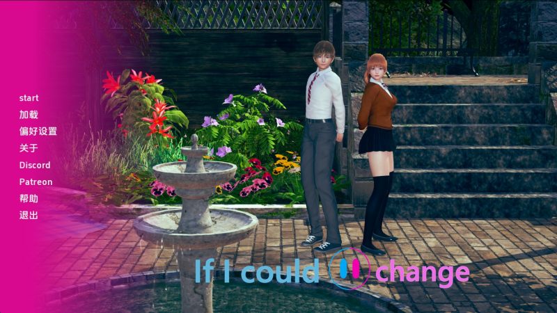 【欧美SLG/汉化/动态】如果我能改变v0.2.9 AI版【PC+安卓/1.48G/更新】SLP福利社-老色批福利社老色批福利社