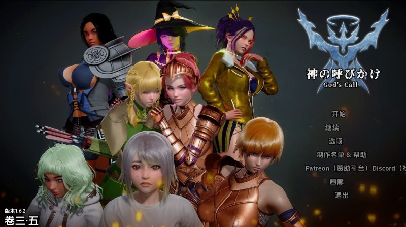 【欧美SLG/汉化/动态】神的召唤v1.6.2 AI版【PC+安卓/3.86G/更新】SLP福利社-老色批福利社老色批福利社