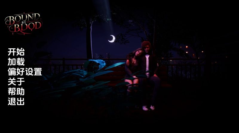 【欧美SLG/汉化/动态】血债血偿v1.2 AI版【PC+安卓/1.79G/更新】SLP福利社-老色批福利社老色批福利社