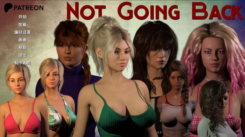 【欧美SLG/汉化/动态】不回头Ch.3 AI版【PC+安卓/1.16G/更新】SLP福利社-老色批福利社老色批福利社