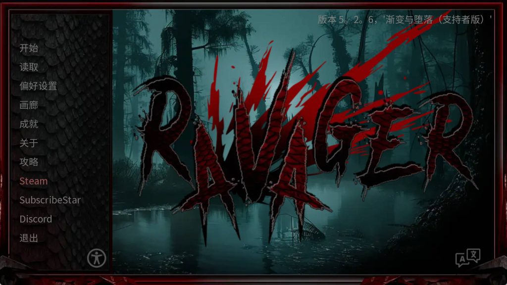 【欧美SLG/汉化/动态】巨龙掠夺者v5.2.6 汉化版【PC+安卓/7.44G/更新】SLP福利社-老色批福利社老色批福利社