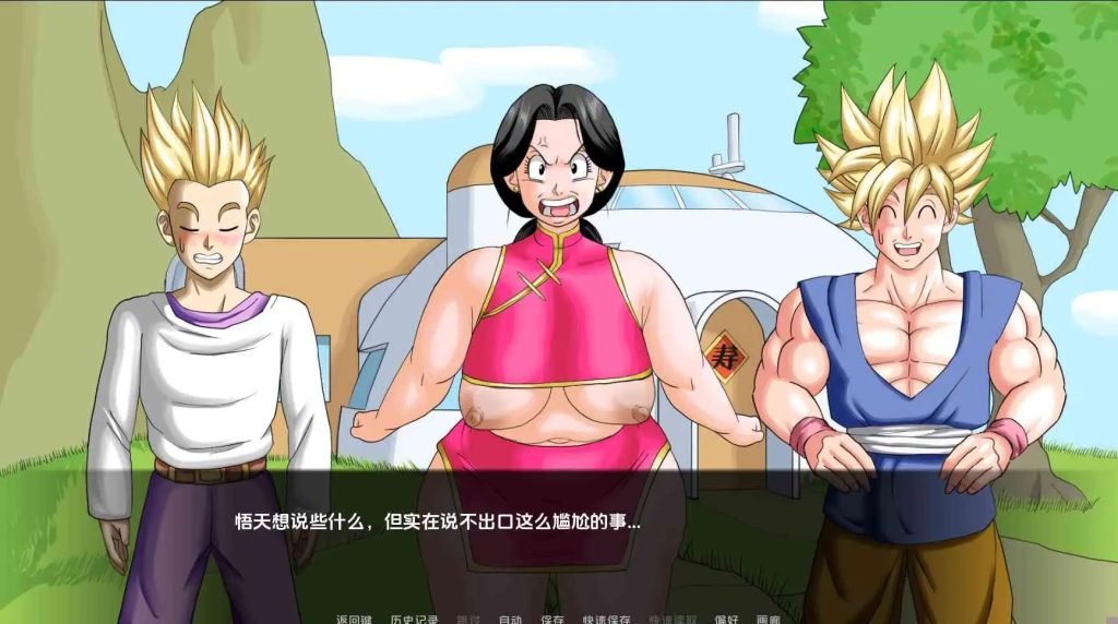 龙珠 (3)