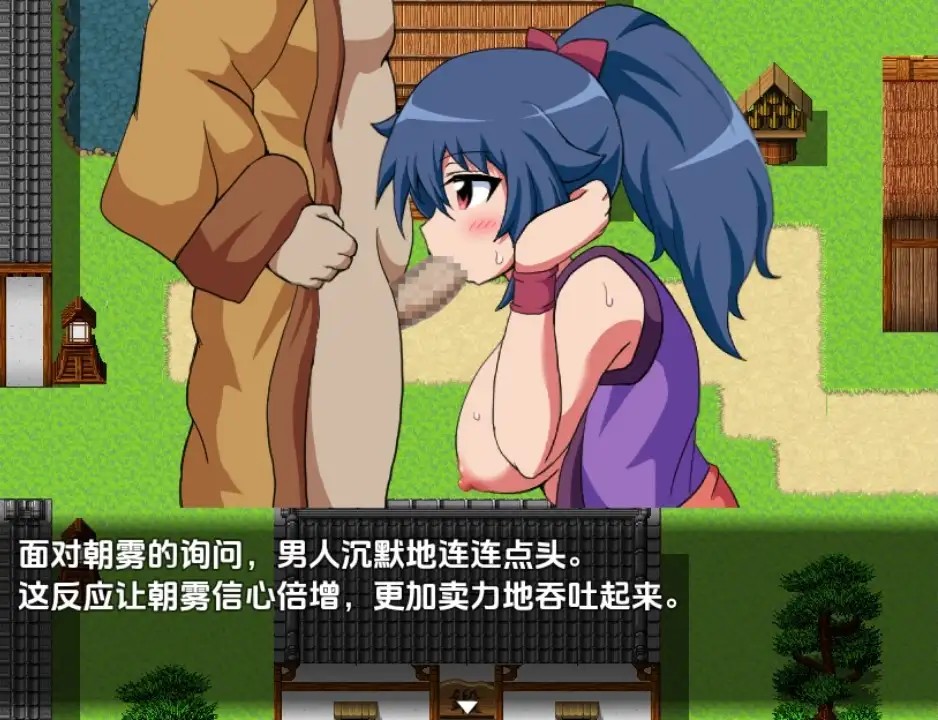 女忍者朝雾与阳炎1.0 (9)