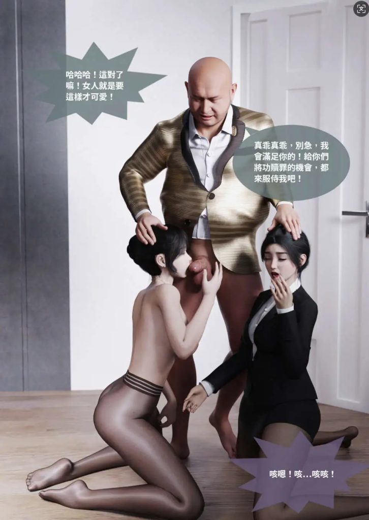 【3D/全彩/无修】性转笔记本 1-7【546P/414M】SLP福利社-老色批福利社老色批福利社
