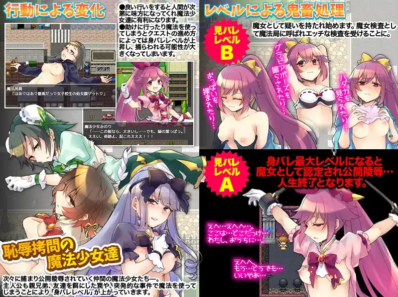 魔法少女绝灭作战1.0 (2)
