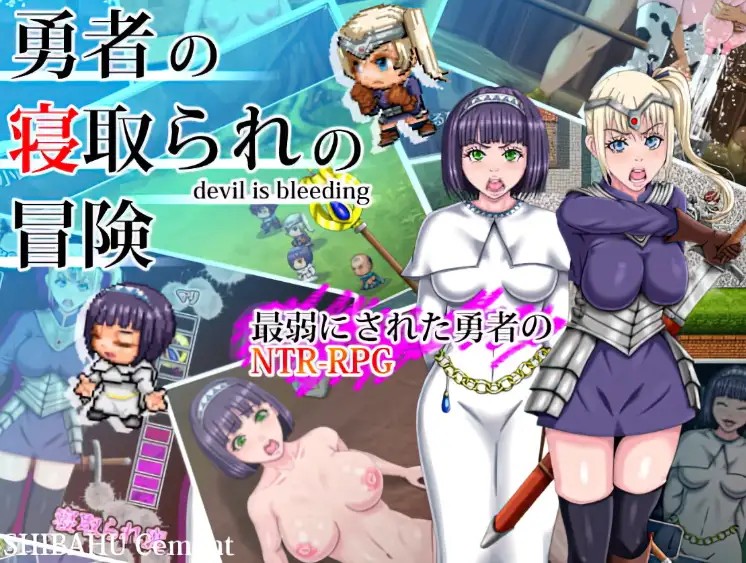 【日系RPG/AI汉化】勇者的NTR冒险1.0【PC+安卓/3.29G】SLP福利社-老色批福利社老色批福利社