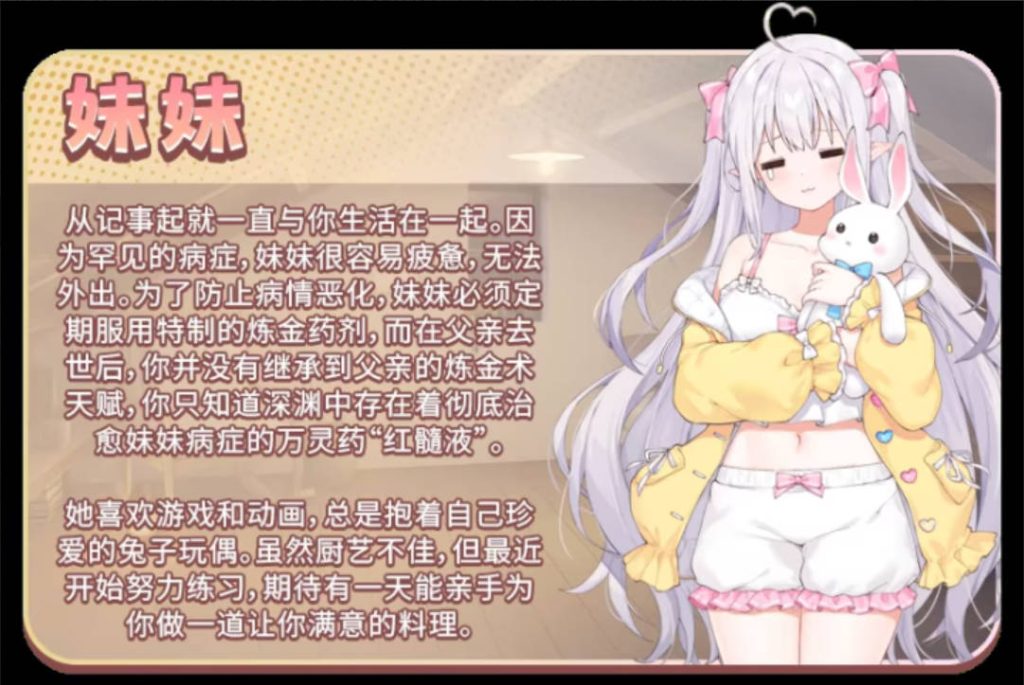和存在感薄弱妹妹一起的简单生活 (5)
