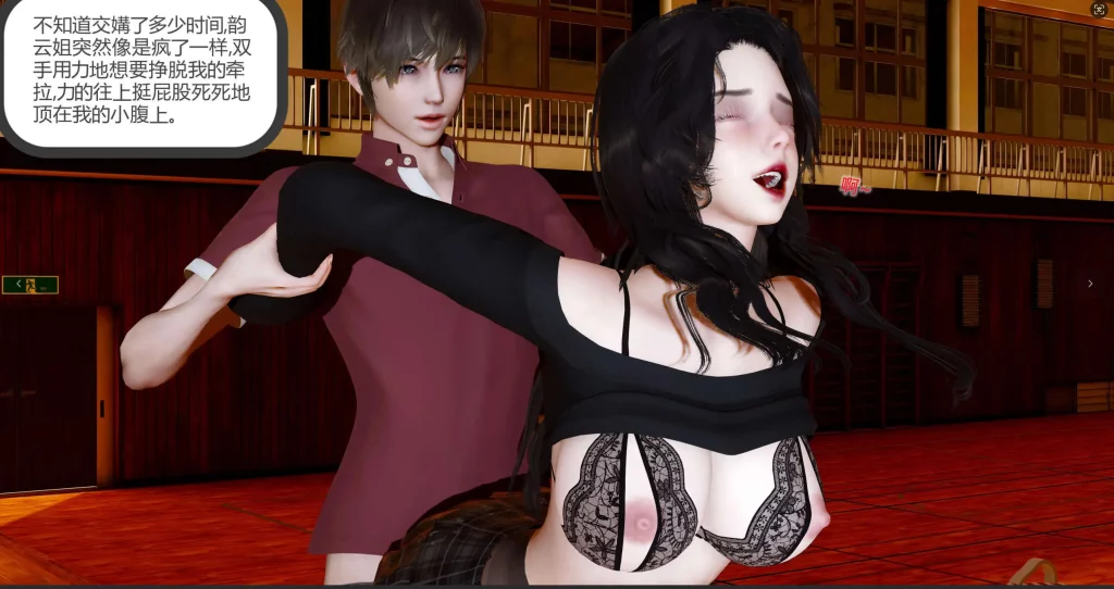 娇艳美人妻01-04(完) (3)