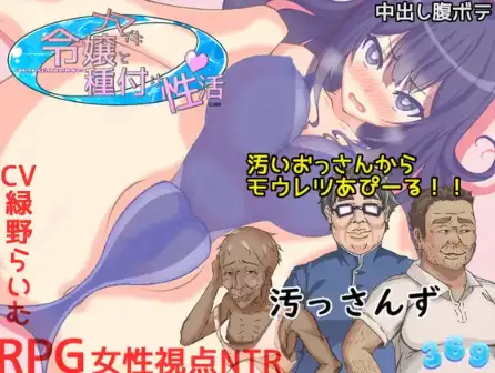 【日系RPG/AI汉化】少女的求偶生活1.0【PC+安卓/2.95G】SLP福利社-老色批福利社老色批福利社