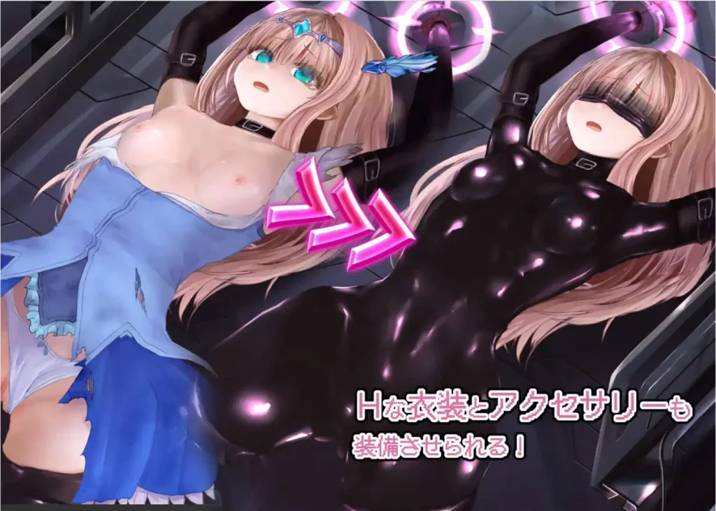 极限改変魔法少女 (5)