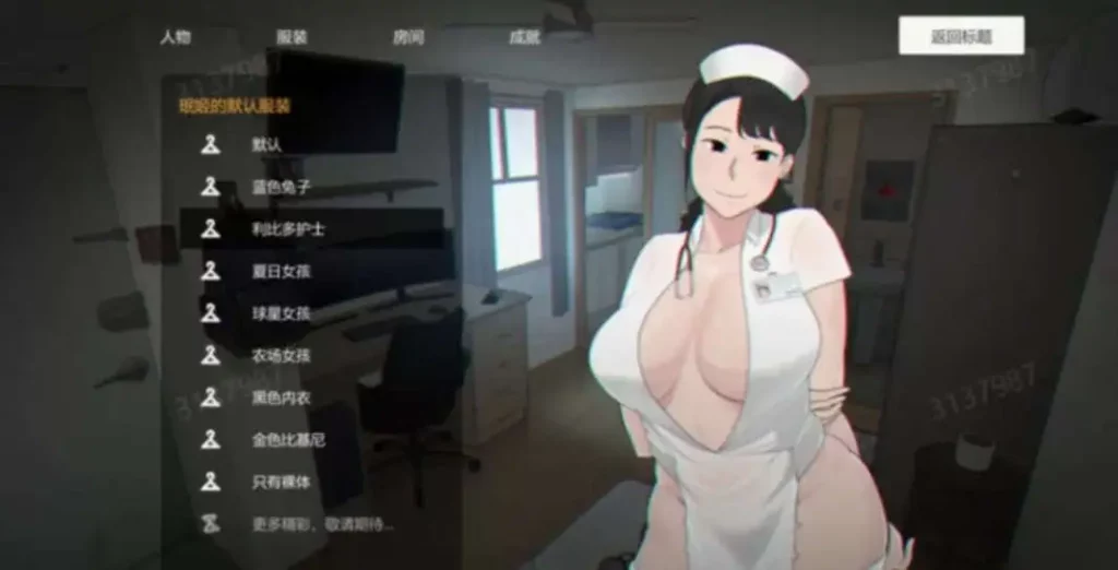生化危机 亡灵房客 (4)