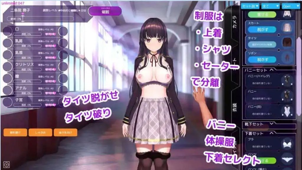 用洗脑APP肆意玩弄狂妄大小姐2 (4)