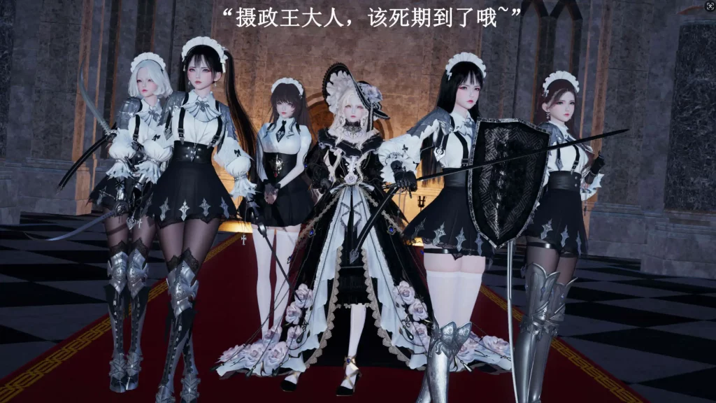 【3D/全彩/无修】皇女的不妙大冒险01-05【226P/123M】SLP福利社-老色批福利社老色批福利社