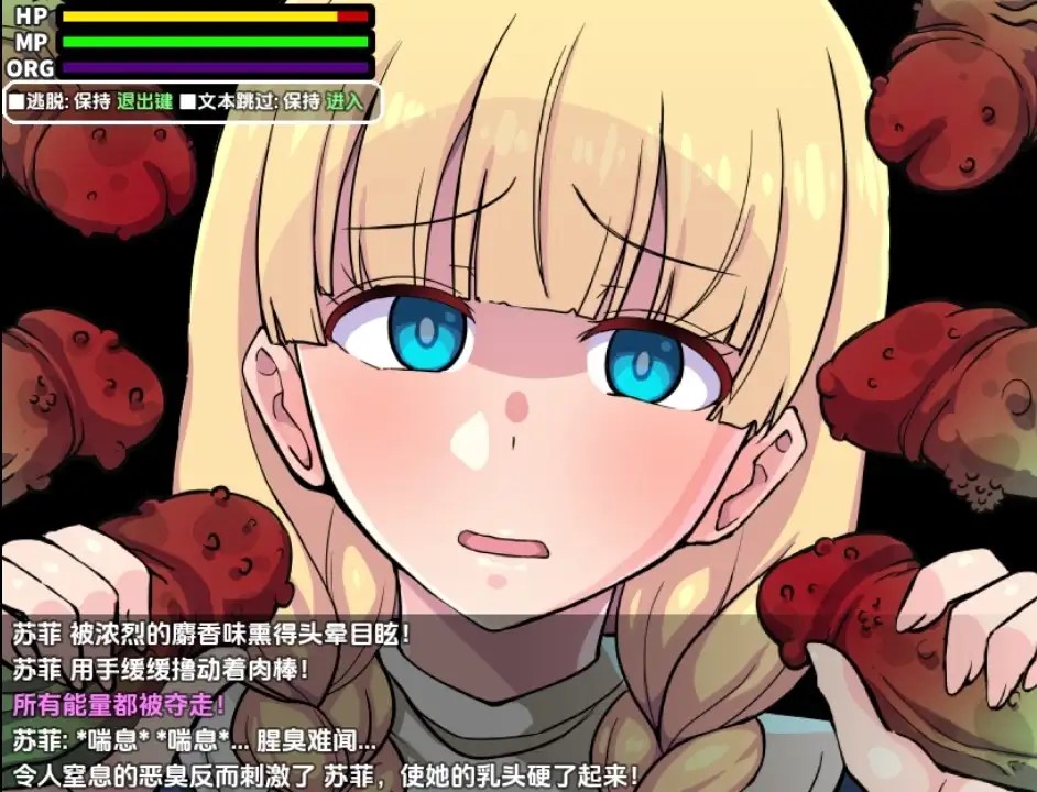 亵渎圣痕1.01 (3)