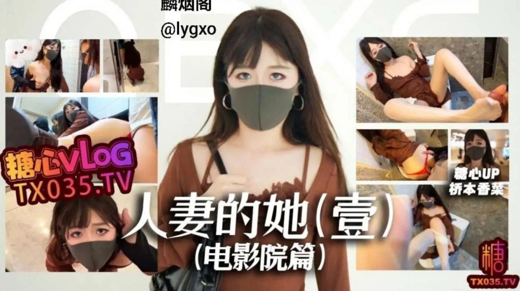 人妻的她：电影篇SLP福利社-老色批福利社老色批福利社