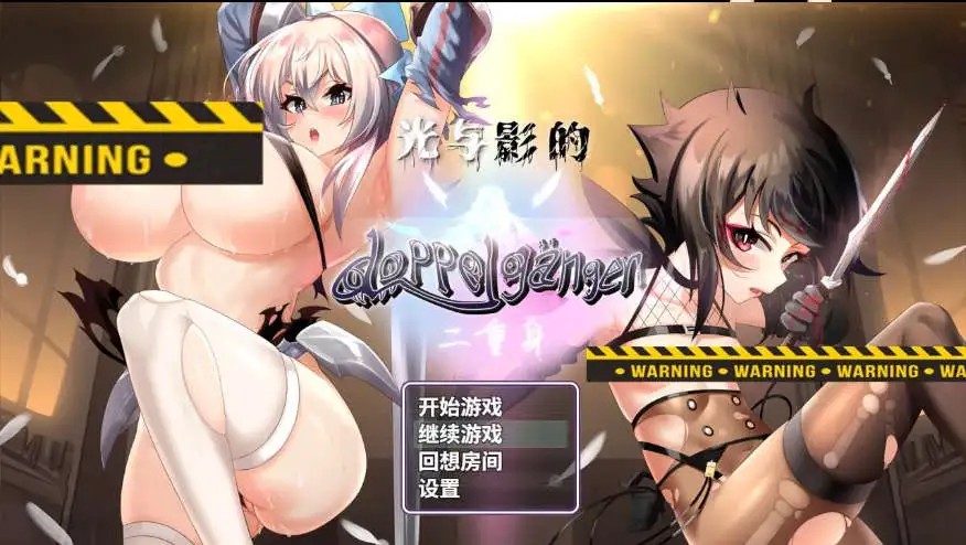 【RPG/中文】光与影的二重身V1.12C STEAM官方中文步兵版【电脑/2.8G】SLP福利社-老色批福利社老色批福利社