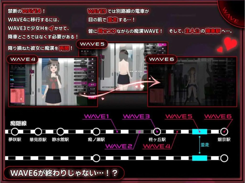 完全痴汉内向女高中生堕落全过程 (1)