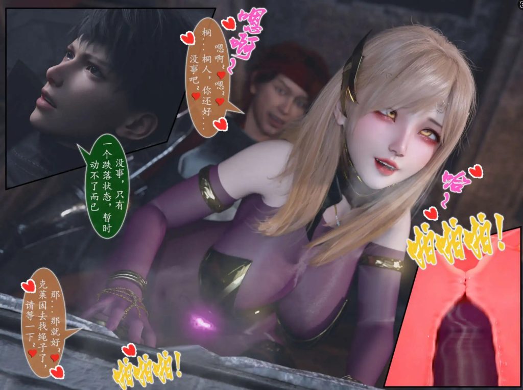 对魔忍亚丝娜 (4)