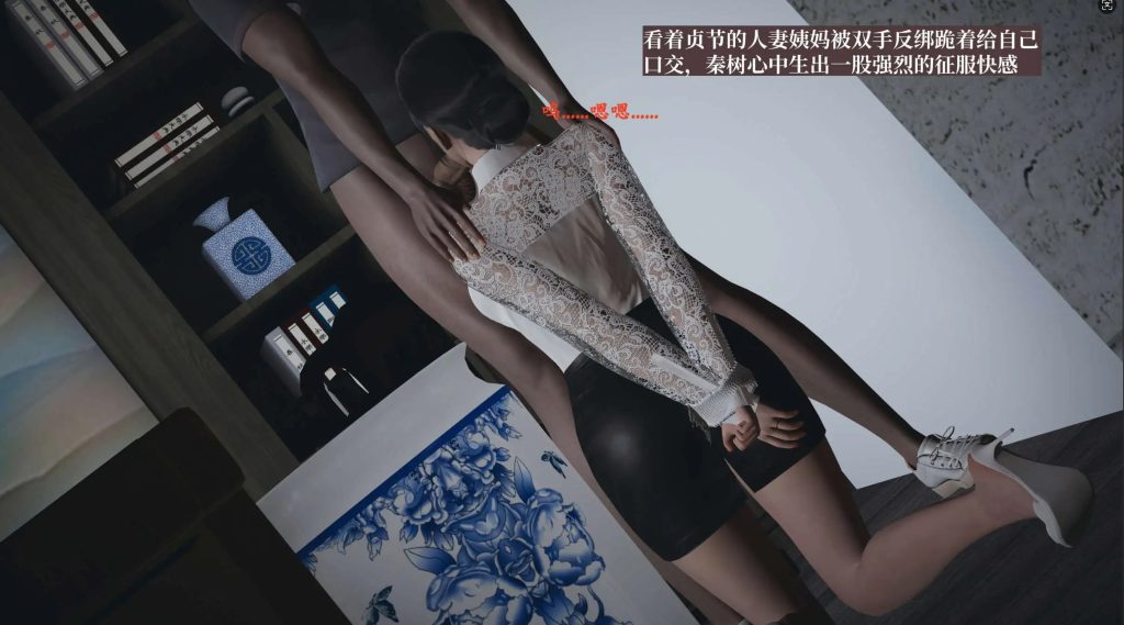 小西的美母教师 (5)