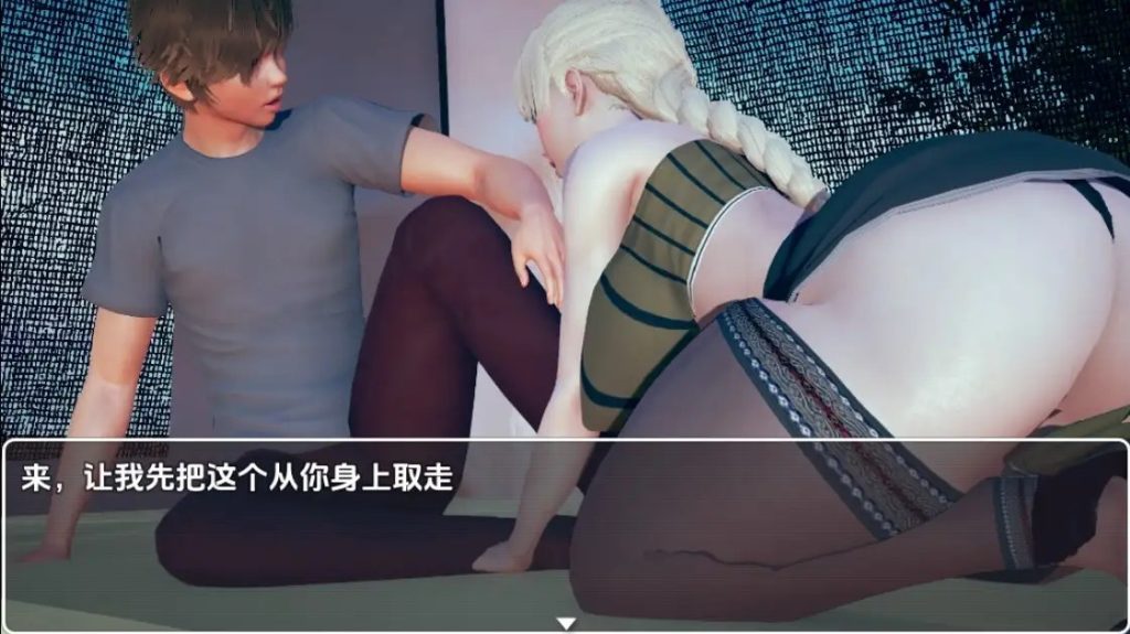 幸运周末：露营探险 (3)