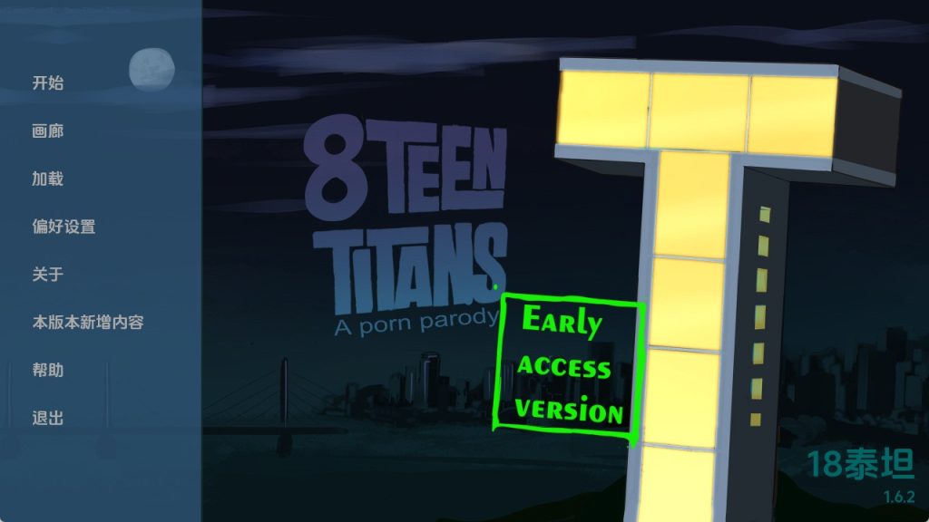 【欧美SLG/汉化/动态】18泰坦v1.6.2 汉化版【PC+安卓/565MB/更新】SLP福利社-老色批福利社老色批福利社