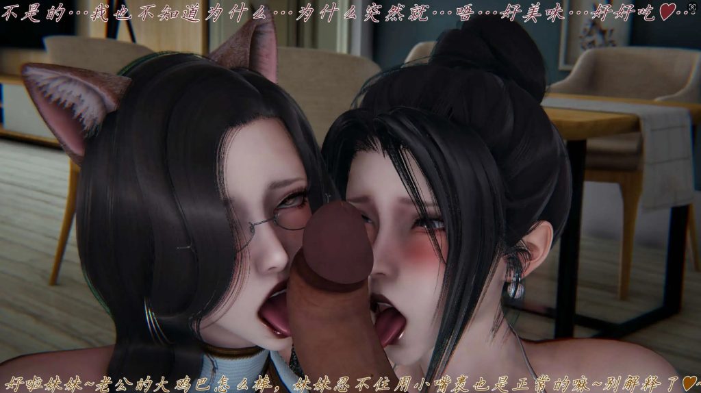 催眠乱伦系统 (1)