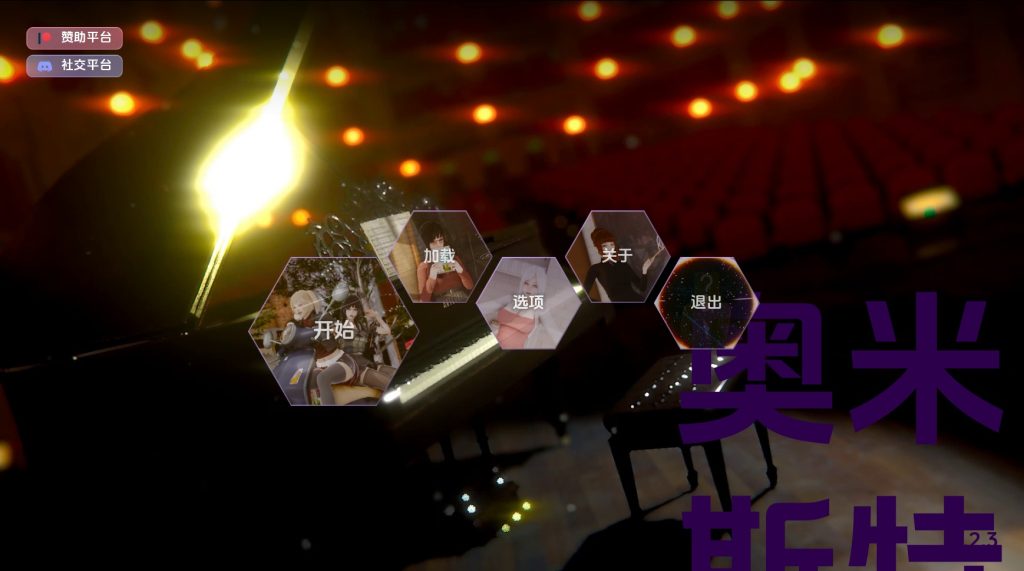 【欧美SLG/汉化/动态】奥米斯特v0.2.7 汉化版【PC+安卓/8.21G/更新】SLP福利社-老色批福利社老色批福利社