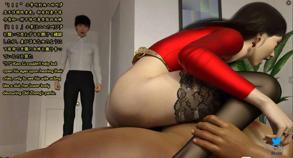 我的女友王雯 (3)