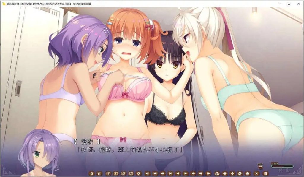 星光咖啡馆与死神之蝶 (2)