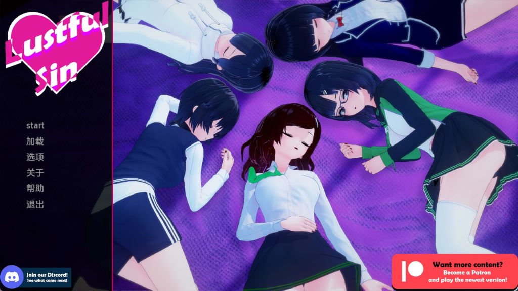 【日系SLG/汉化/沙盒】淫欲之罪v0.8.8 汉化版【PC+安卓/2.5G/更新】SLP福利社-老色批福利社老色批福利社