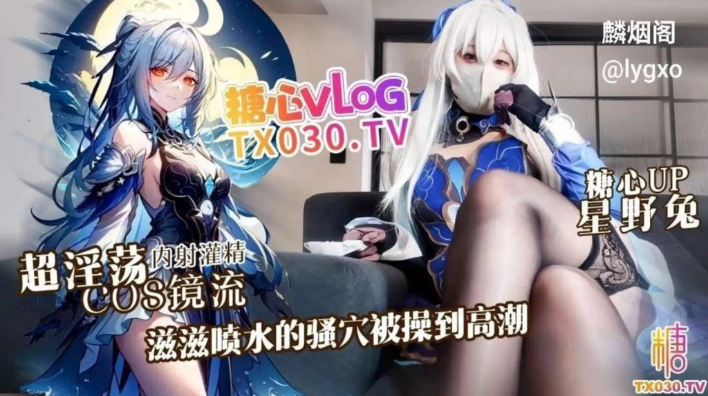 淫荡coser镜流 内射灌精SLP福利社-老色批福利社老色批福利社