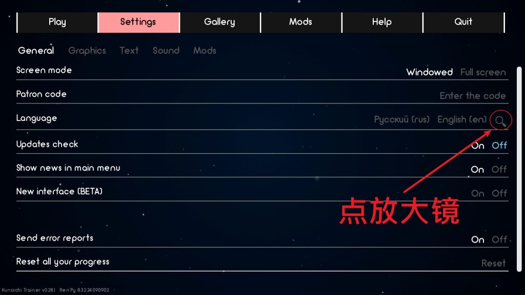 火影忍者：火影训练师教学 (2)