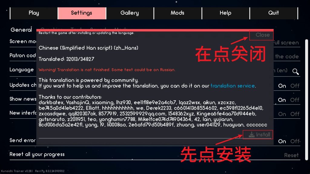 火影忍者：火影训练师教学 (4)
