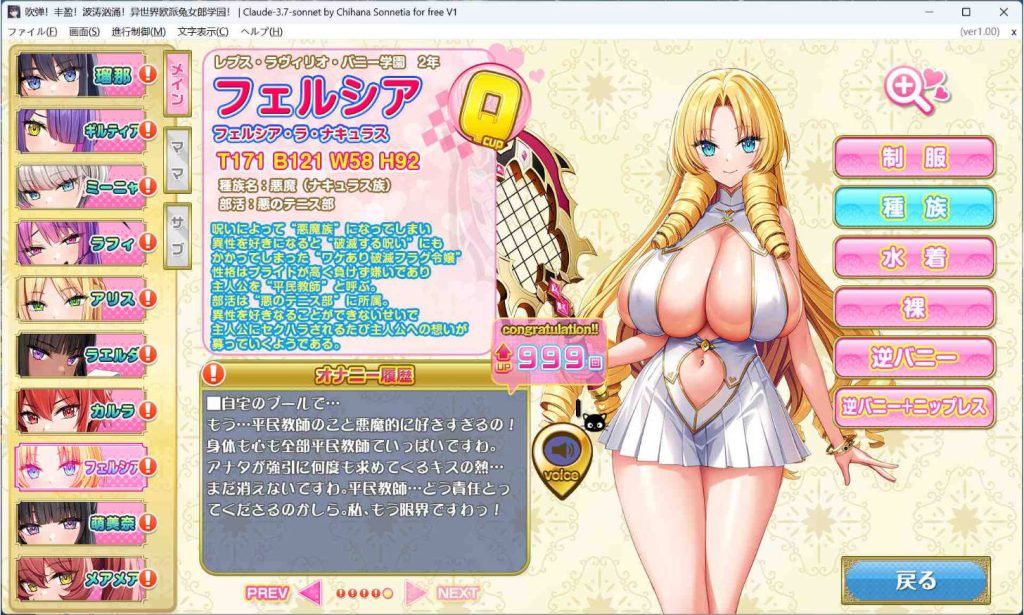 【爆款大作ADV/汉化/全动态/全CV】炎孕！孕育吧！火焰巨乳异世界·巨乳兔女郎学园！AI汉化版+存档【电脑/5.7G】SLP福利社-老色批福利社老色批福利社