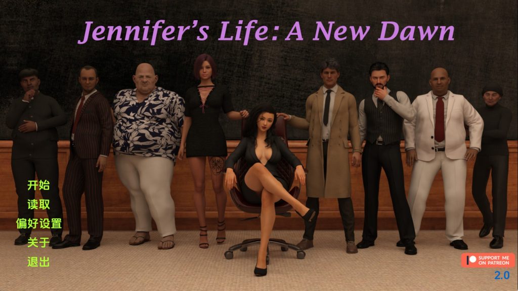【欧美SLG/汉化/动态】珍妮弗的生活Ep.2.0 汉化版【PC+安卓/1.44G/更新】SLP福利社-老色批福利社老色批福利社