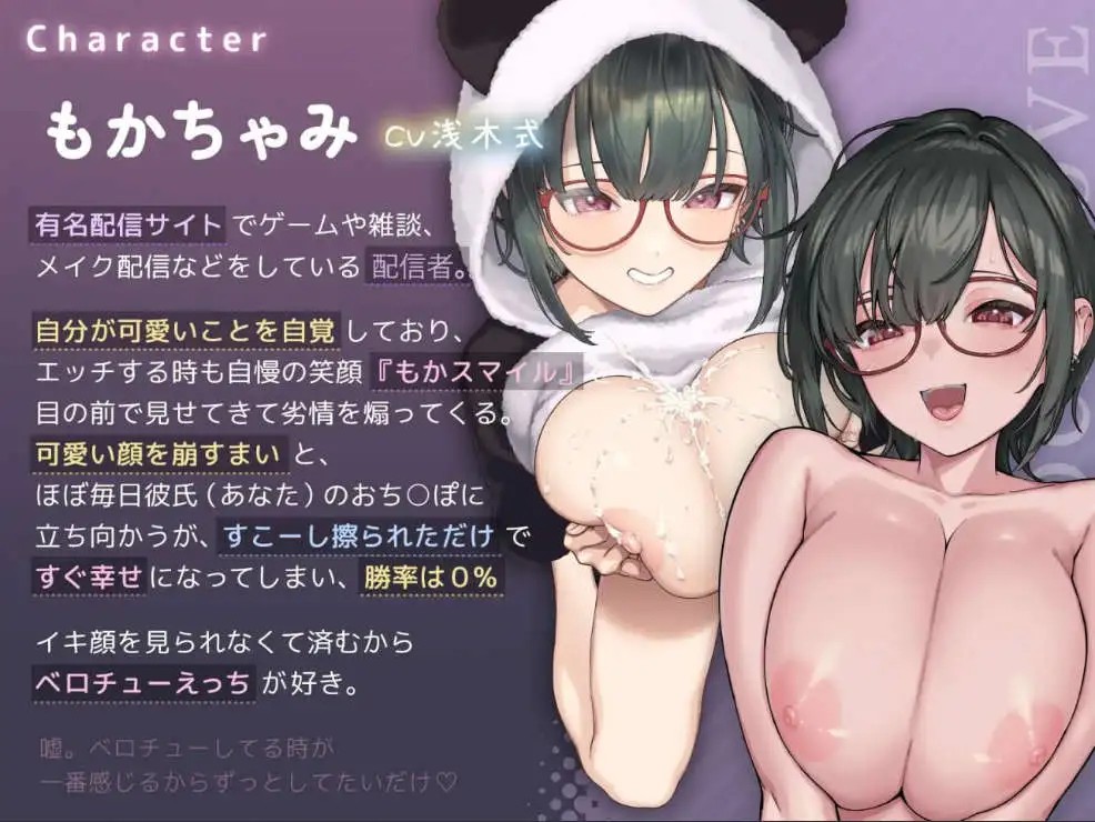 真实恋爱距离下的兴奋表情观察动画 (3)