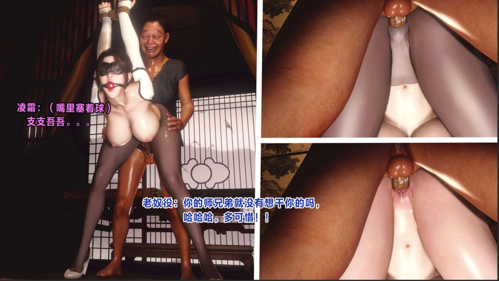 【3D/全彩/无修】霜落花名册01-02+巨乳淫女系列X15+视频【360M】SLP福利社-老色批福利社老色批福利社