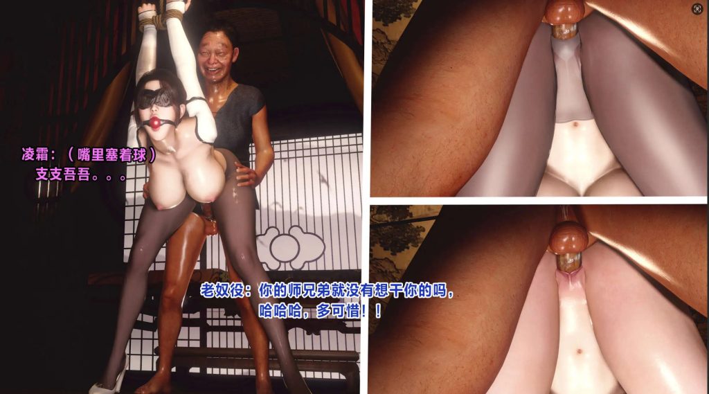 魅魔之吻+霜落花名册第 (3)