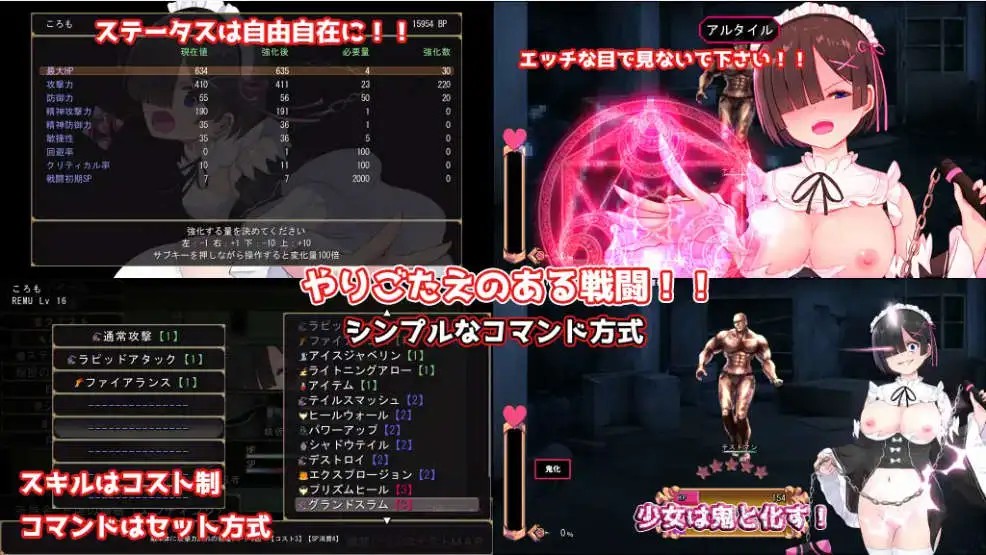 Cosplayer's Quest (5)