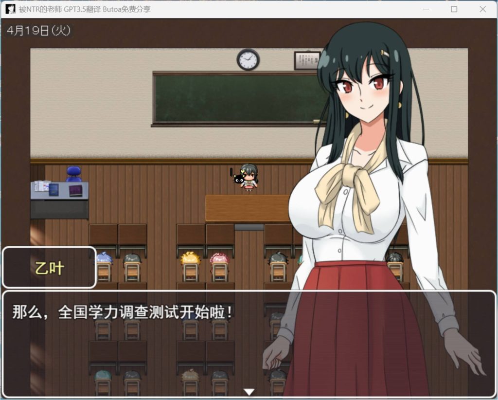 乙叶老师的NTR日记 (3)