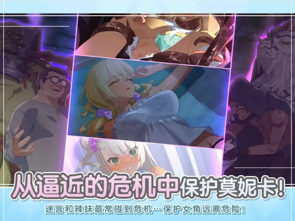 地下城与少女 (4)