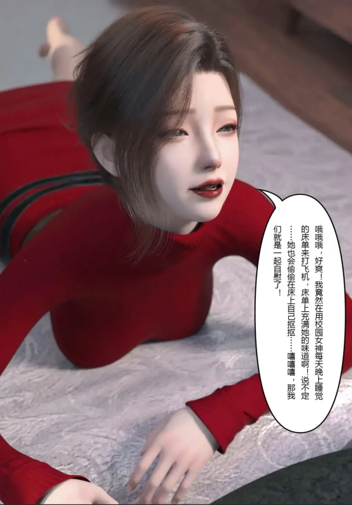 【3D/全彩/无修】妻子出租中：侵入计画 01-05【840M】SLP福利社-老色批福利社老色批福利社