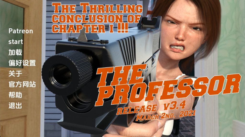 【欧美SLG/汉化/完结】教授重制版v3.4完结 汉化版【PC+安卓/3.17G/更新】SLP福利社-老色批福利社老色批福利社