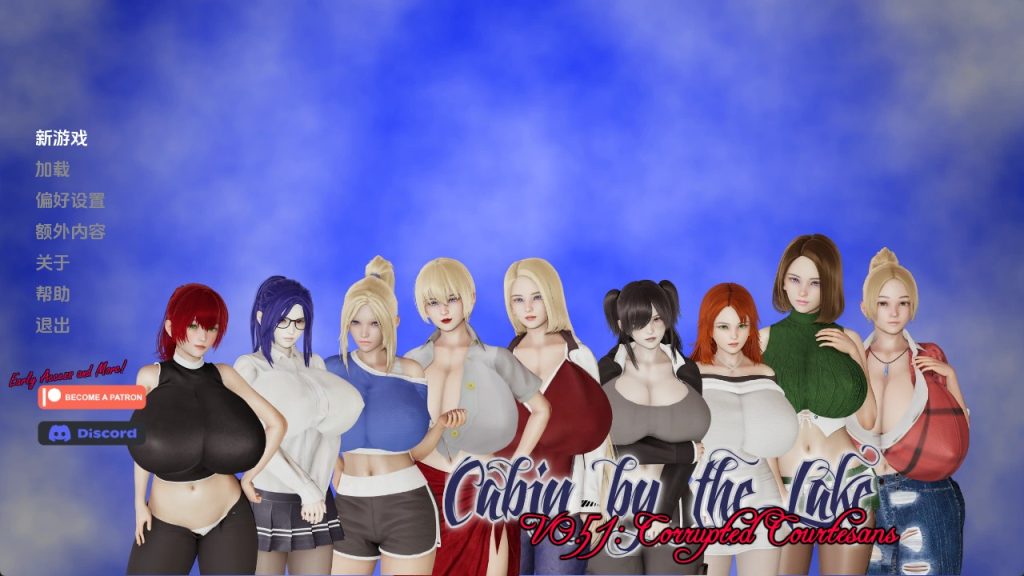 【欧美SLG/汉化/动态】湖边小屋v0.54d 汉化版【PC+安卓/3.34G/更新】SLP福利社-老色批福利社老色批福利社