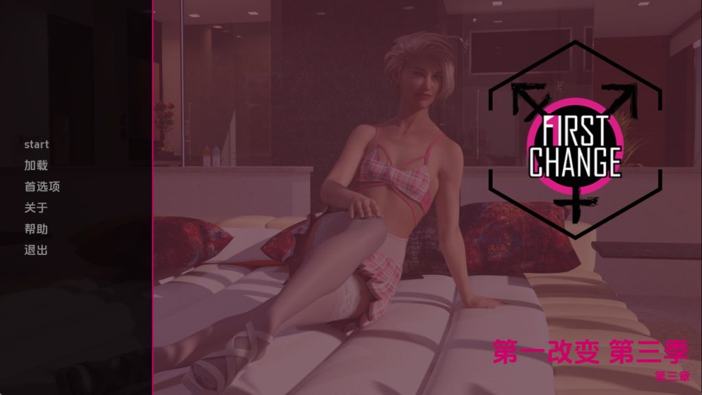 【扶她SLG/汉化/动态】第一次变革S3Ch.3 汉化版【PC+安卓/589MB/更新】SLP福利社-老色批福利社老色批福利社