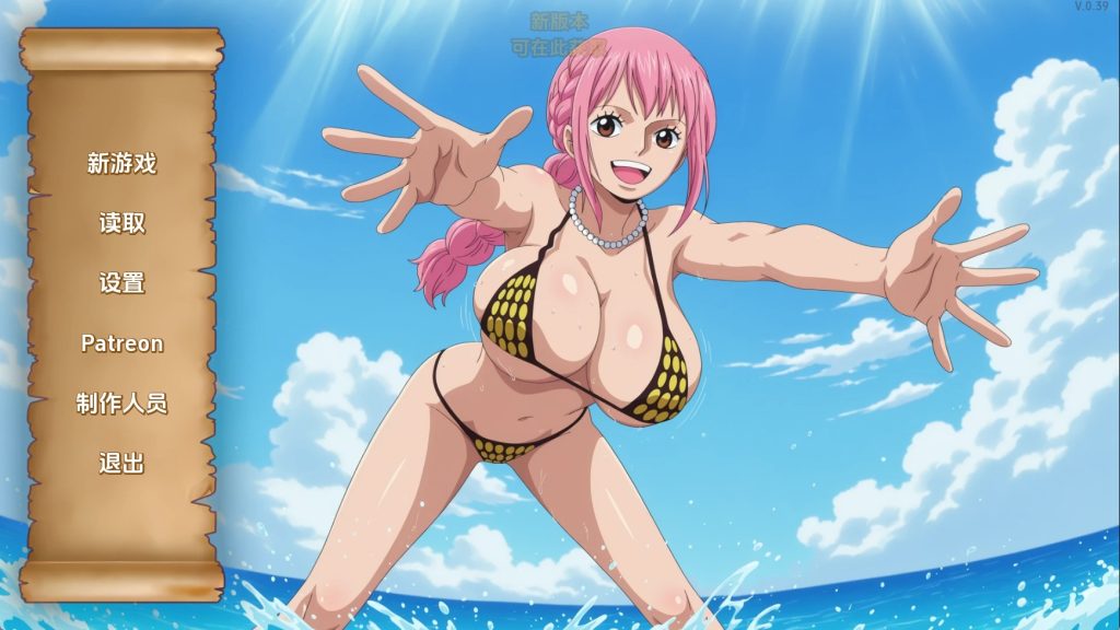 【同人SLG/汉化/沙盒】精力旺盛的海贼v0.39 汉化版【PC+安卓/52MB/更新】SLP福利社-老色批福利社老色批福利社